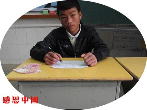 某镇中学八年级捐助结束（已回执）（Bgzdssszx220）_助学回访_感恩中国