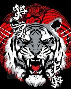 Wildlife Animal Tiger Poster, Animal Posters for Room, Unframed, With ...