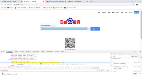 Image result for XPath Python