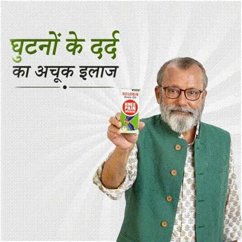 DiCLOWiN Knee Pain Oil | Provides Relief from Knee, Joint & Back Pain ...