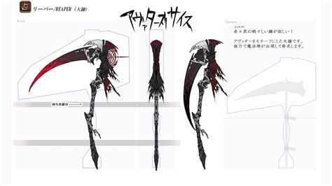 Announcing the Winners of the Weapon Design Contest, Reaper & Sage ...
