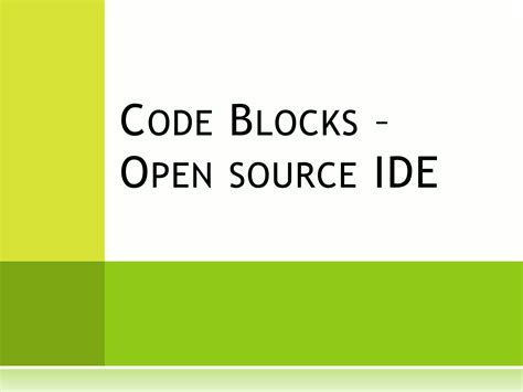 Code Blocks IDE 的图像结果