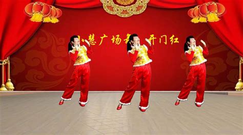 开门红舞蹈背景视频素材下载_红动中国
