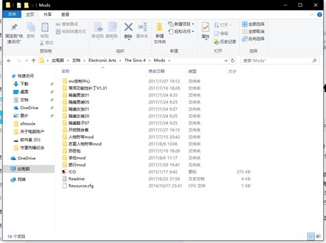 How to Mod FH4 PC 的图像结果