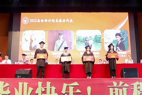 【毕业季】我校隆重举行2022届毕业生毕业典礼暨学位授予仪式-欢迎访问桂林理工大学
