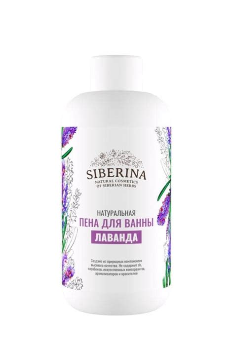 Siberina.ru – Каталог