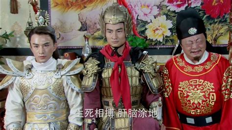วีระบุรุษสุ่ยถัง ภาค5 Hero Sui And Tang Dynasties 5《隋唐英雄5》2014 part20