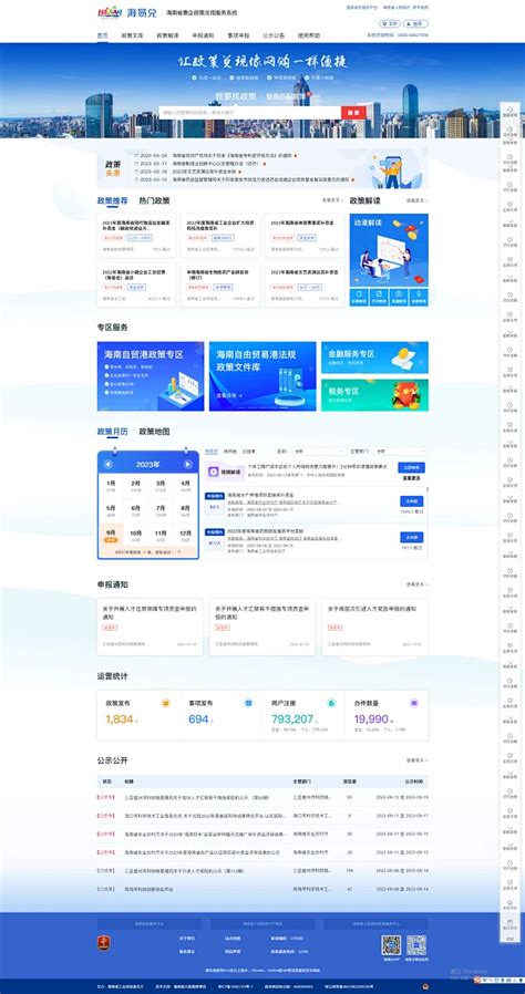 政务云 的图像结果