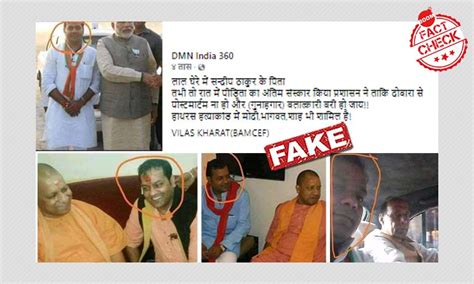 उत्तर प्रदेश बीजेपी नेता की तस्वीर हाथरस गैंगरेप आरोपी का पिता बताकर ...