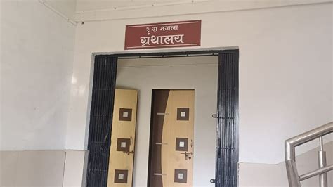 Pune: Study Room Transformed into Warehouse After ₹3 Crore PMC Construction