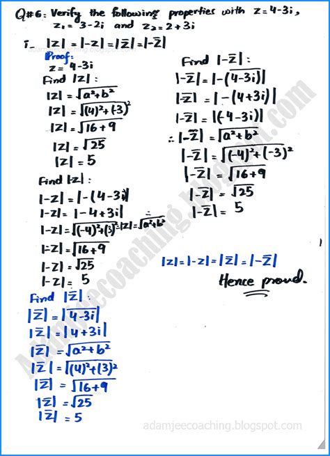 Maths Complex Numbers Class 11 1.2 Exercise 的图像结果
