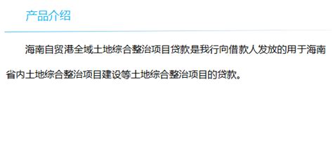 六部门如何进一步进行信贷融资规范？_ 创业头条_微链