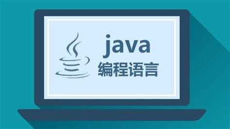 JavaEE和JavaSE的区别有哪些？学哪个比较好？__凤凰网