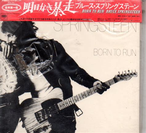 Bruce Springsteen Vinyl Records & Audio CDs | MusicCircle