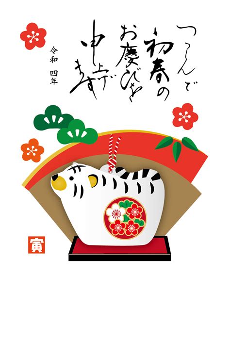 2022杭州亚运会吉祥物发布-中华社会文化发展基金会