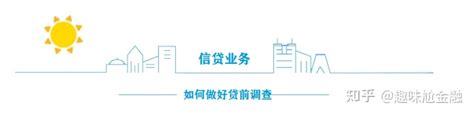 商业银行个人信贷市场分析报告_2021-2027年中国商业银行个人信贷行业前景研究与投资战略咨询报告_中国产业研究报告网