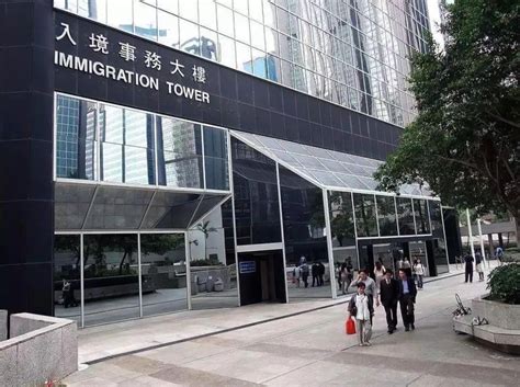 ️香港优才计划】申请条件及续签费用- 達誠專才移民公司