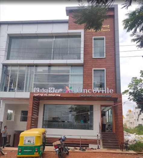 OncoVille Cancer Hospital & Research Centre Naagarabhaavi, Bangalore ...