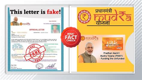Fact Check fake approval letter went viral in the name of PM Mudra ...