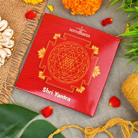 Copper Shri Yantra 4x4 inch – ServDharm