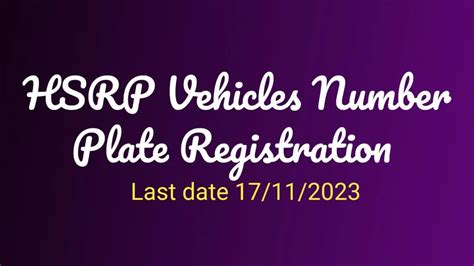 HSRP Vehicle Number Plate Online Registration in Karnataka | Last Date ...