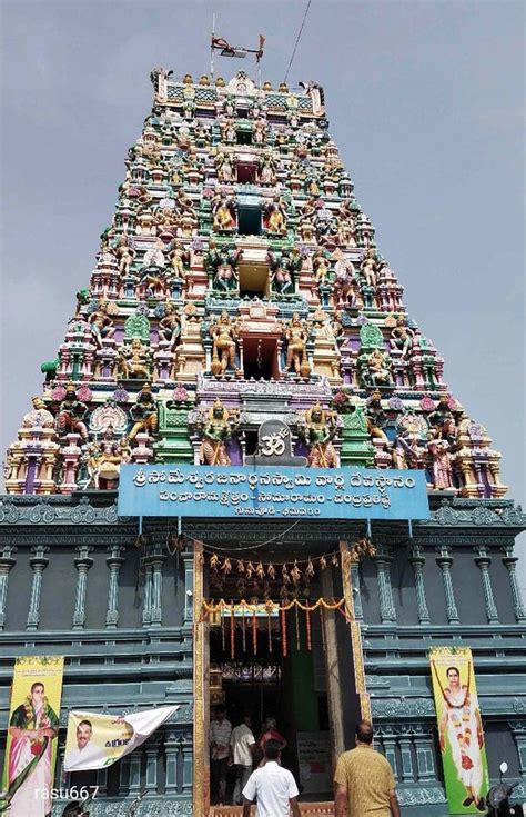 Bhimavaram Tourism: All You Need to Know Before You Go (2024)