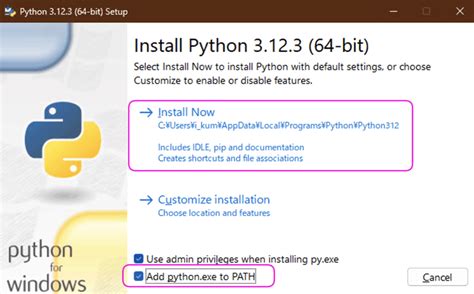 Image result for Windowsで Python