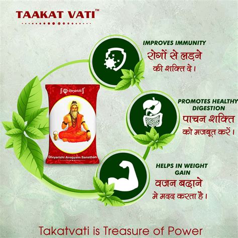 Buy DEEMARK TAAKAT VATI (2X60) AYURVEDIC TABLETS FOR WEIGHT GAIN ...