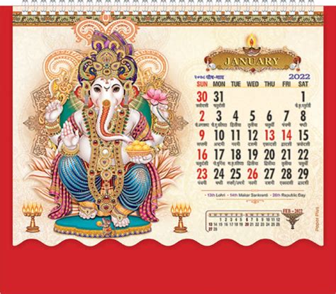 ARGS PAPER PLUS 1502 - God Almighty 2022 Table Calendar Price in India ...