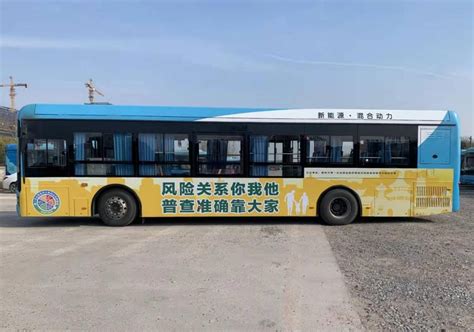 【江苏】扬州市26路公交车变身“风险普查宣传员”