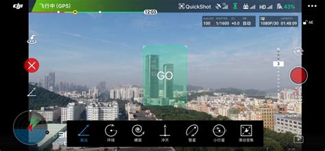 DJI Go 4 Tutorial 的图像结果