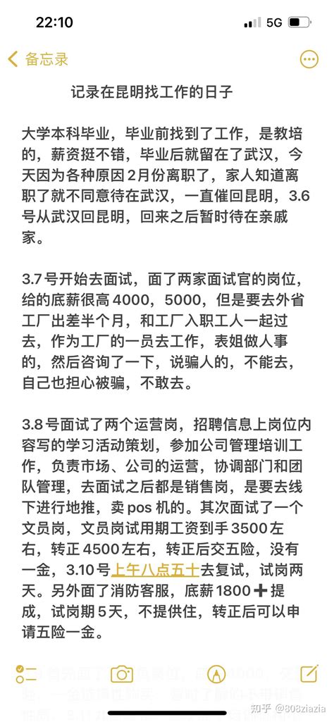 “云南省政府救助平台”找工作、找培训群众申请入口（三种方式）-永仁县人民政府