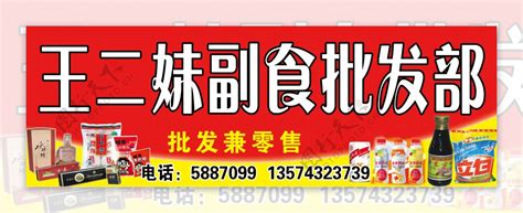 重庆南川工副食品批发市场_地址_地图_公交_电话-淘金地农业网