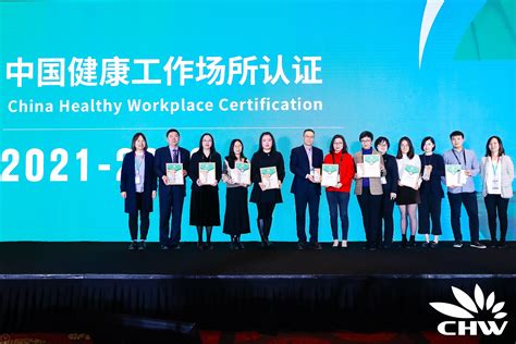来自各行业的企业健康管理领域专家及负责人现场分享实践经验共同探讨中国企业健康管理发展之路！