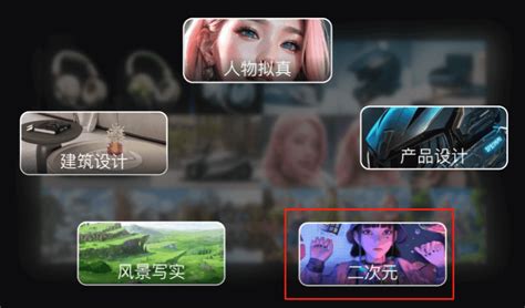 Ai绘画二次元男 的图像结果