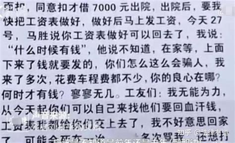 国内工会帮外国人讨回47万薪资，正能量翻车，被网友骂到连夜删文-千里眼视频-搜狐视频