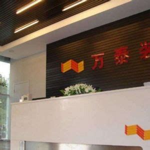 建筑公司logo设计图片下载_红动中国