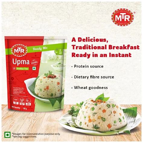 MTR Breakfast Mix Upma
