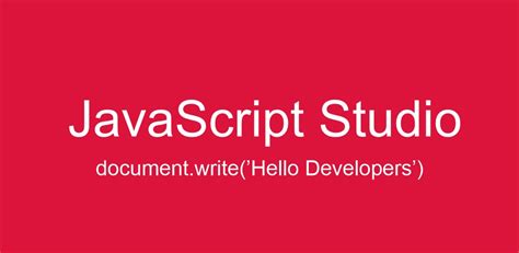 JavaScript Studio 的图像结果
