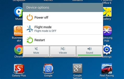 Restart Android 的图像结果