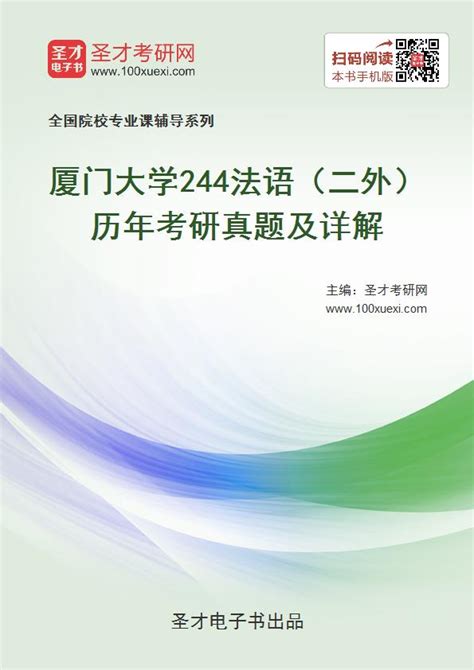 北二外2021年春季校园招聘实习双选会（首场）成功举行