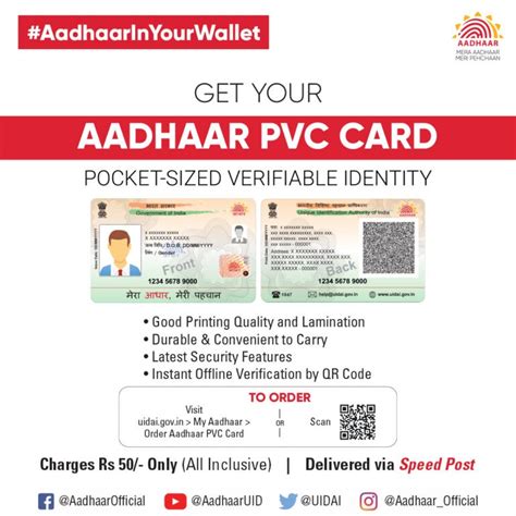 Image result for Aadhaar PVC Card Sample Child