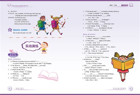 Image result for Textbook Page Layout