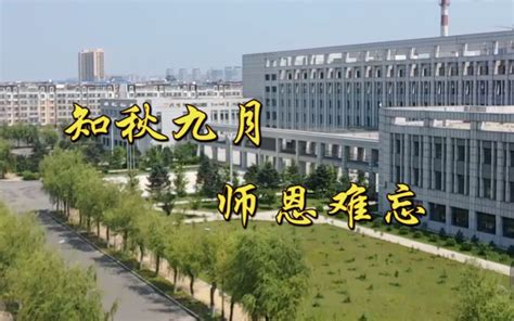 谁将成为黑龙江的财经大学，哈尔滨金融学院还是黑龙江财经学院？_腾讯新闻