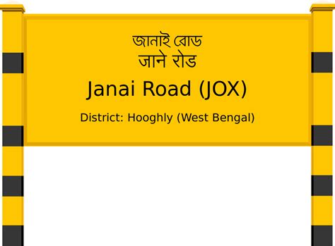 Janai Road (JOX) Railway Station: Station Code, Schedule & Train ...
