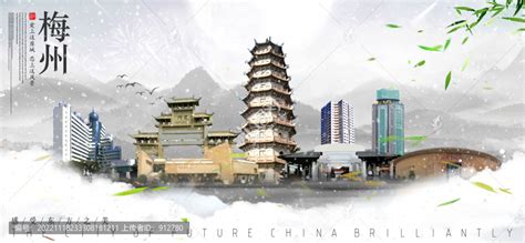 梅州市人民政府门户网站 图片新闻 图解：一图读懂《广东省促进文化和科技深度融合实施方案（2021-2025年）》