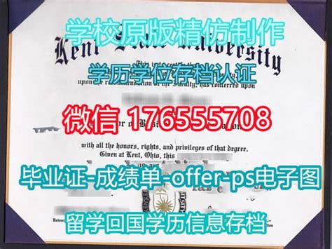国外文凭 出售西蒙弗雷泽大学毕业证成绩单证书 ps英文材料