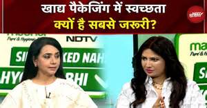 Hygiene in Food Packaging: खाद्य पैकेजिंग में स्वच्छता क्यों है सबसे ...