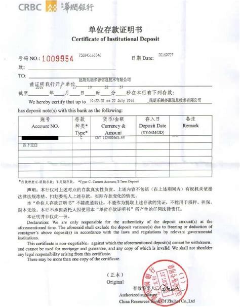 广州个人所得税证明如何自己网上打印？- 广州本地宝