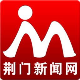 荆门新闻网手机版下载-荆门在线app下载v4.3.2 安卓版-单机手游网